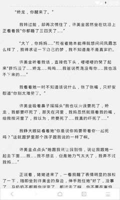 菲律宾黑名单民事纠纷怎么处理才能消除